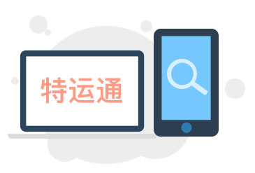操作简单方便